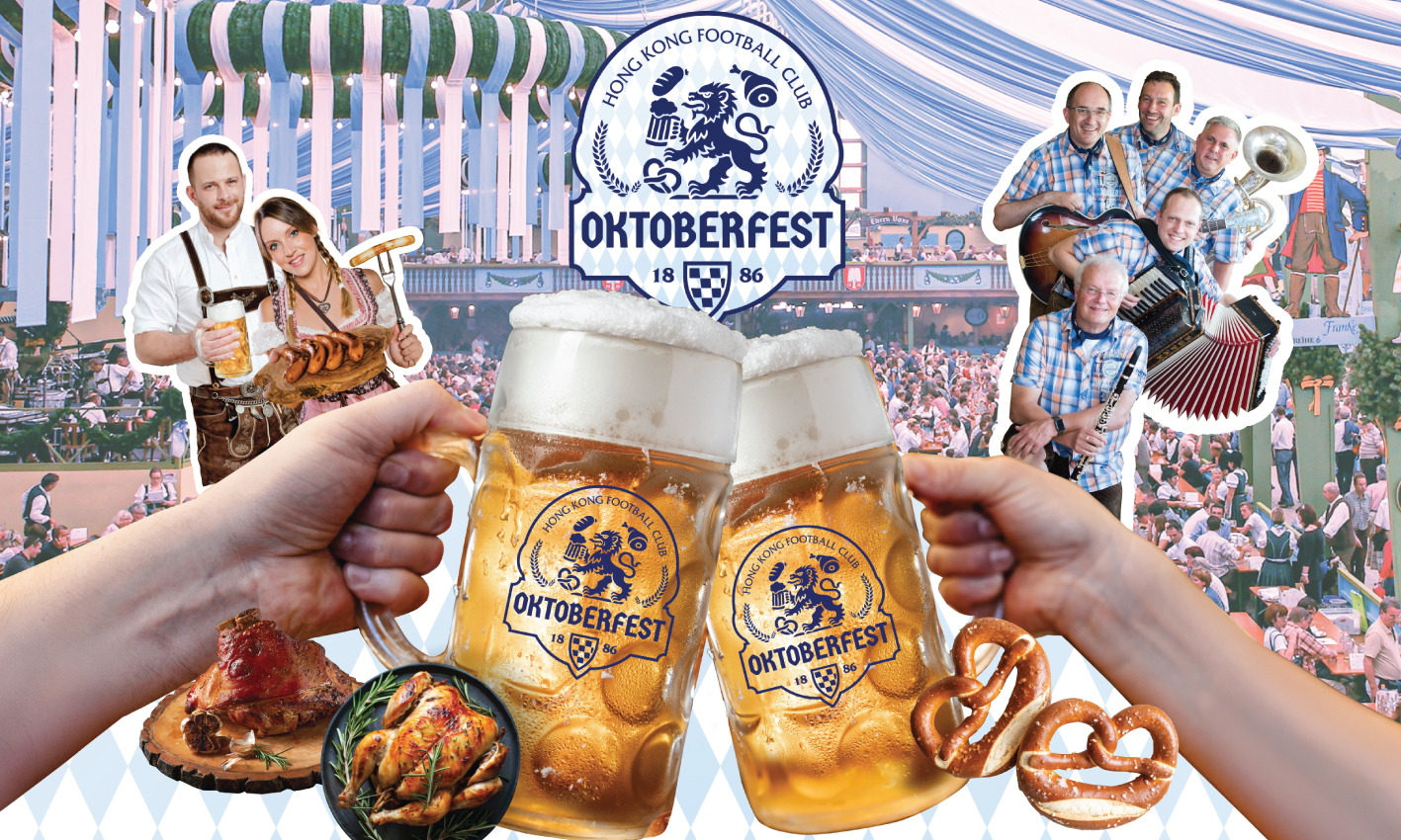 Oktoberfest 2026
