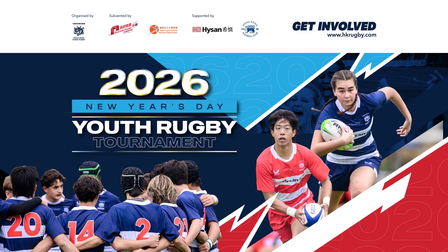New Year’s Day Rugby Youth Tournament
