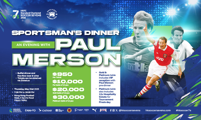 Sportsman's Dinner