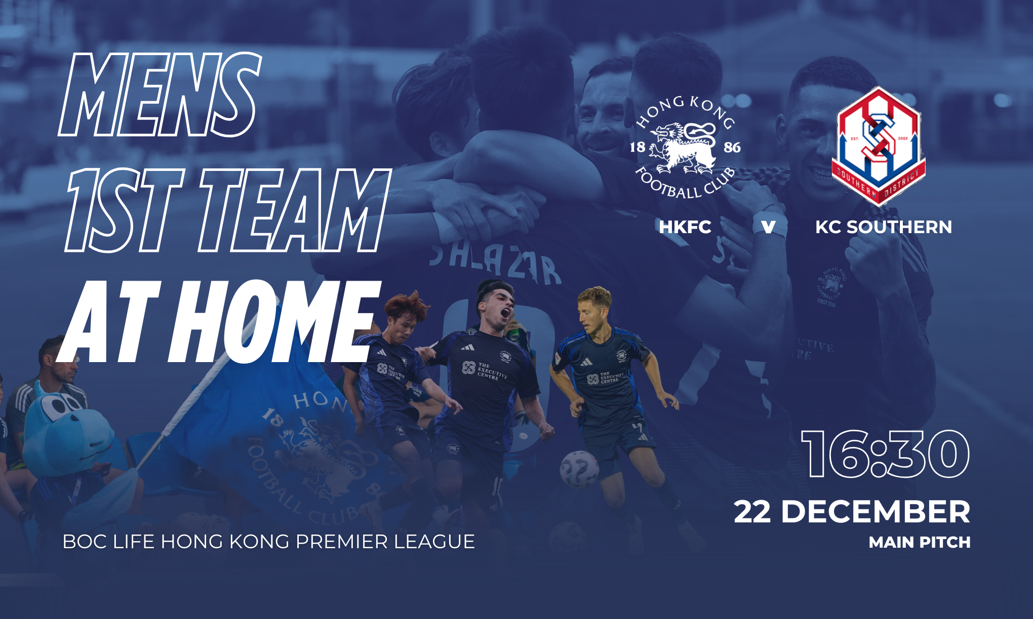 1st Team Soccer's Home Match (HK Premier League, VS KC Southern, 22-Dec, Sunday, 16:30)